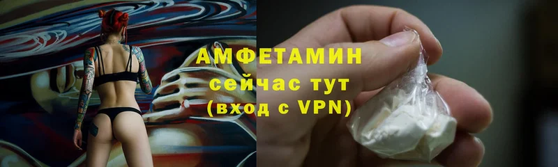 Amphetamine 98%  это наркотические препараты  Гулькевичи 