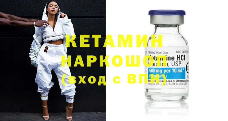 блэк спрут зеркало  Гулькевичи  КЕТАМИН ketamine  купить закладку 